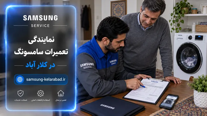 اهمیت فاکتور رسمی و مستندسازی دقیق فرآیند تعمیرات